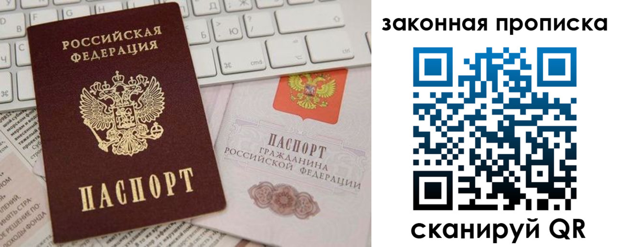временная регистрация госуслуги в Североуральске